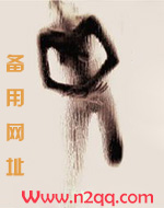 女主骚水流不停的文案