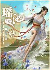兰斯的怪物收藏图鉴 小说 小说
